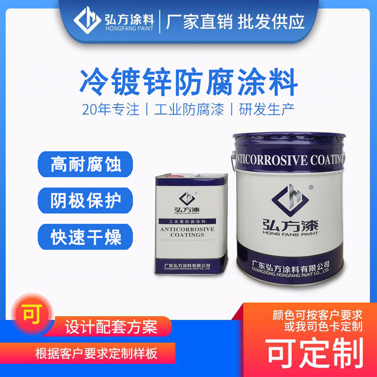 冷鍍鋅漆和銀粉漆的區(qū)別？