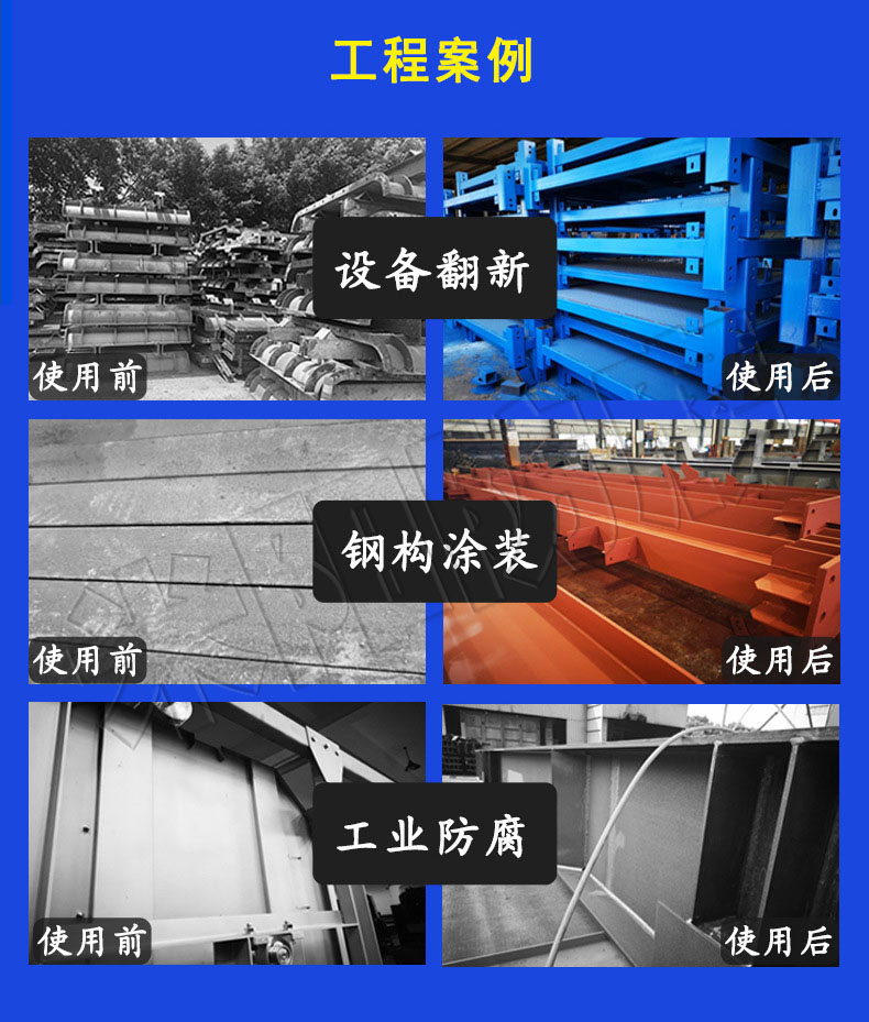 如何解決環(huán)氧富鋅上噴聚氨酯漆出現(xiàn)針孔問(wèn)題？