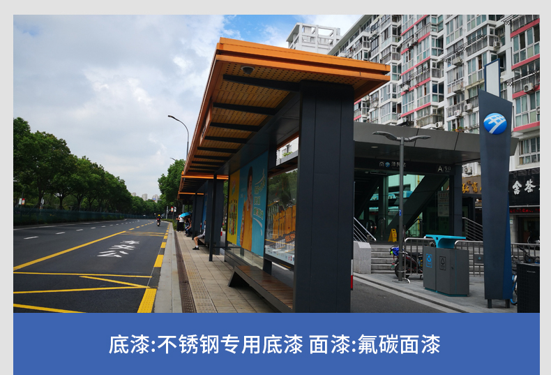如何正確選擇并使用有機(jī)硅耐高溫漆？