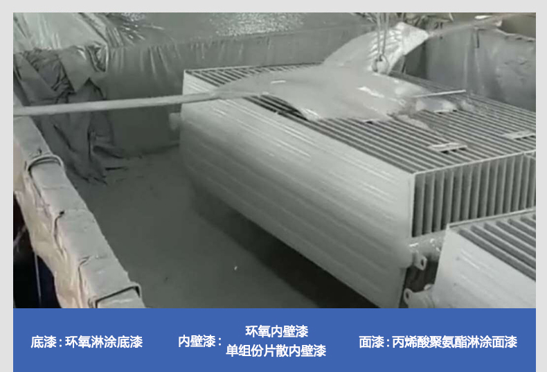 丙烯酸聚氨酯面漆防腐蝕性能是如何起效的？