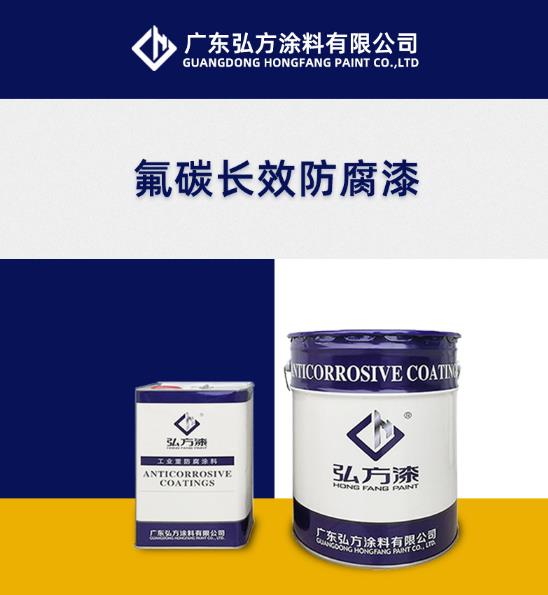 氟碳漆主要用在什么地方？