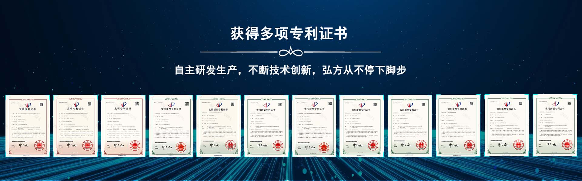弘方涂料