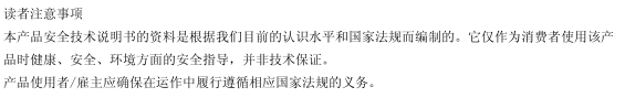 BM-430 丙烯酸閃光漆認(rèn)證