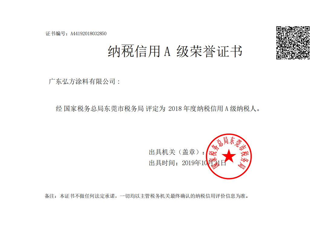 QQ截圖20191121095215.png