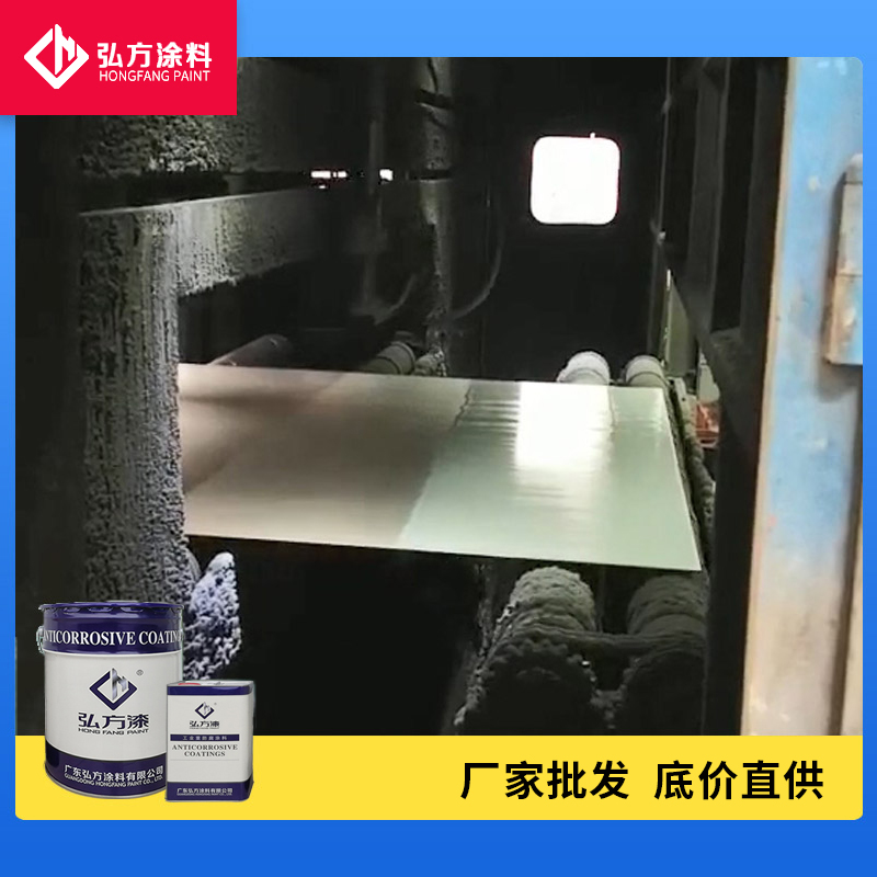 無(wú)機(jī)硅酸鋅車間底漆2.jpg