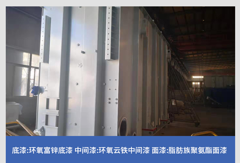 環(huán)氧富鋅底漆特點.jpg